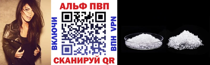 где найти   Новый Уренгой  A PVP VHQ 