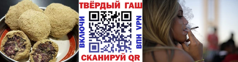 Печенье с ТГК марихуана Новый Уренгой