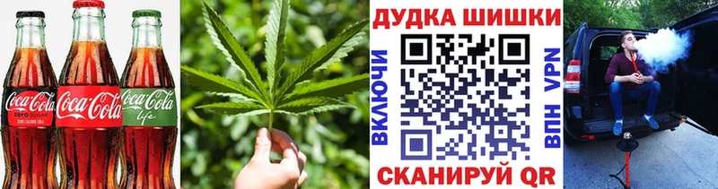 ОМГ ОМГ сайт  Новый Уренгой  Еда ТГК конопля 