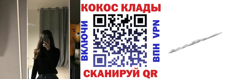Cocaine 99%  ссылка на мегу вход  Новый Уренгой 