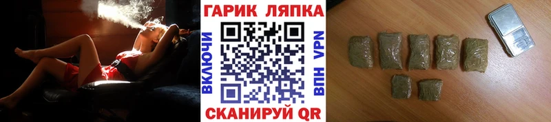ГАШ гашик  Новый Уренгой 