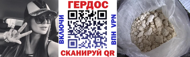 кракен ССЫЛКА  Новый Уренгой  Героин Афган 