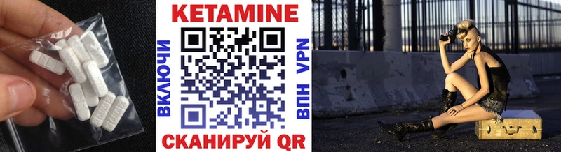 Кетамин ketamine  как найти   Новый Уренгой 