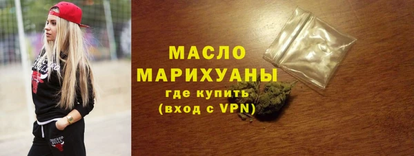 мяу мяу кристалл Арсеньев