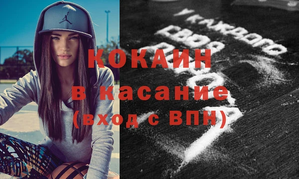 мяу мяу кристалл Арсеньев