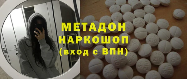 MDMA Балахна