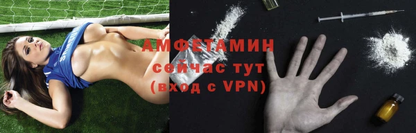мяу мяу мука Армянск