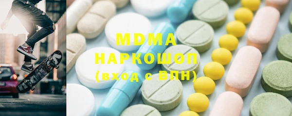 мяу мяу мука Армянск