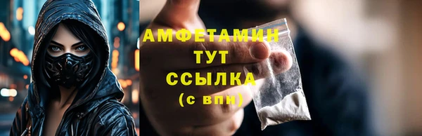 MDMA Балахна