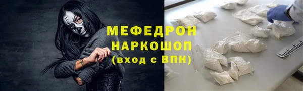 марки nbome Навашино