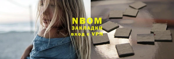MDMA Балахна