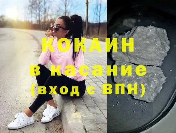 мяу мяу мука Армянск