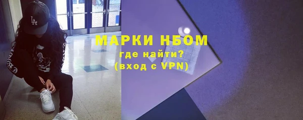 мяу мяу кристалл Арсеньев