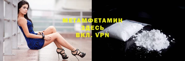 мяу мяу мука Армянск