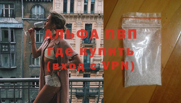 а пвп мука Наволоки