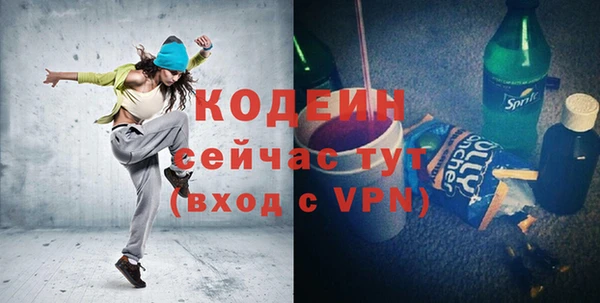 трава Баксан