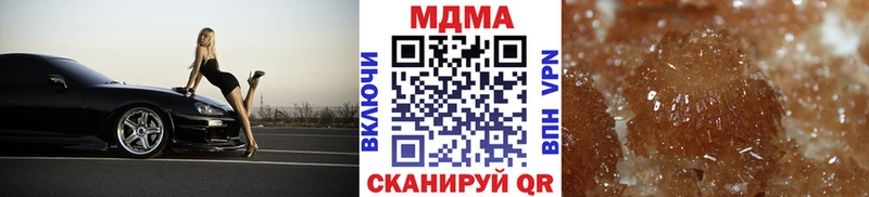 где купить наркотик  Новый Уренгой  МДМА crystal 